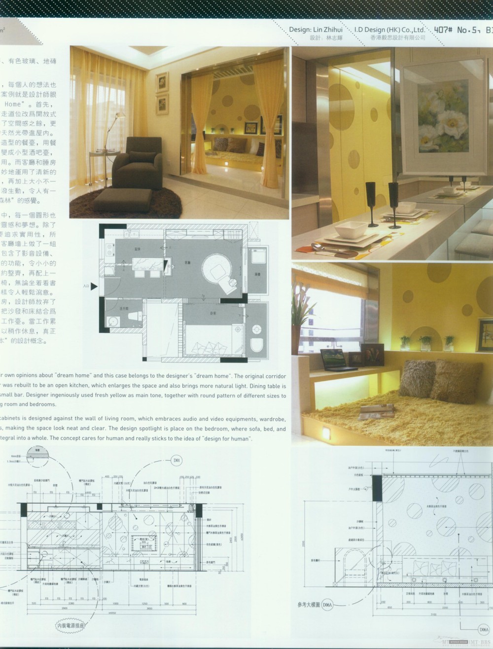 顶尖样板房_科比216.jpg