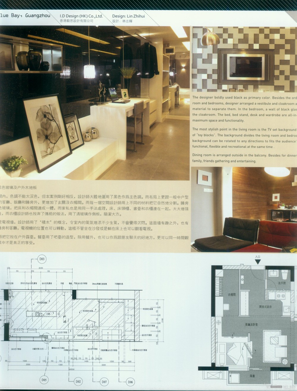 顶尖样板房_科比217.jpg