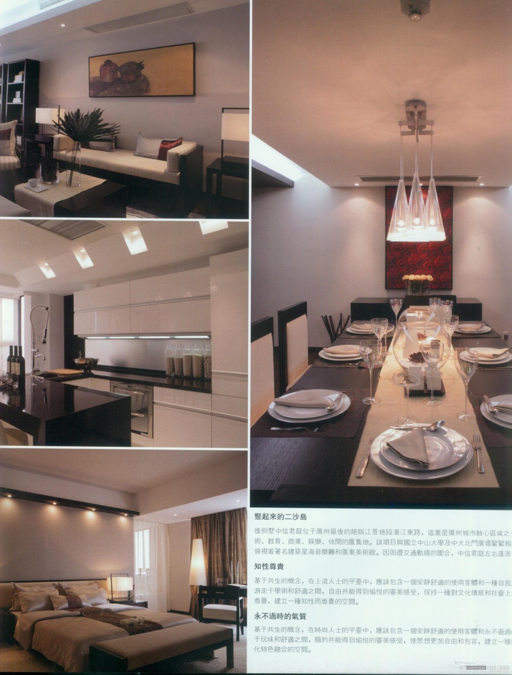 顶尖样板房_科比227.jpg