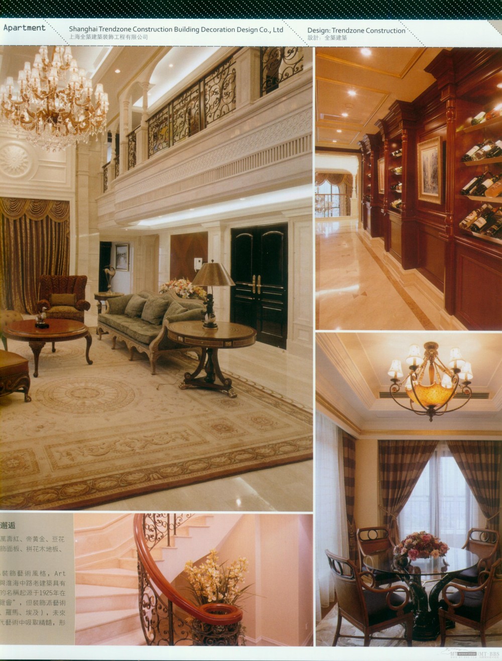 顶尖样板房_科比235.jpg