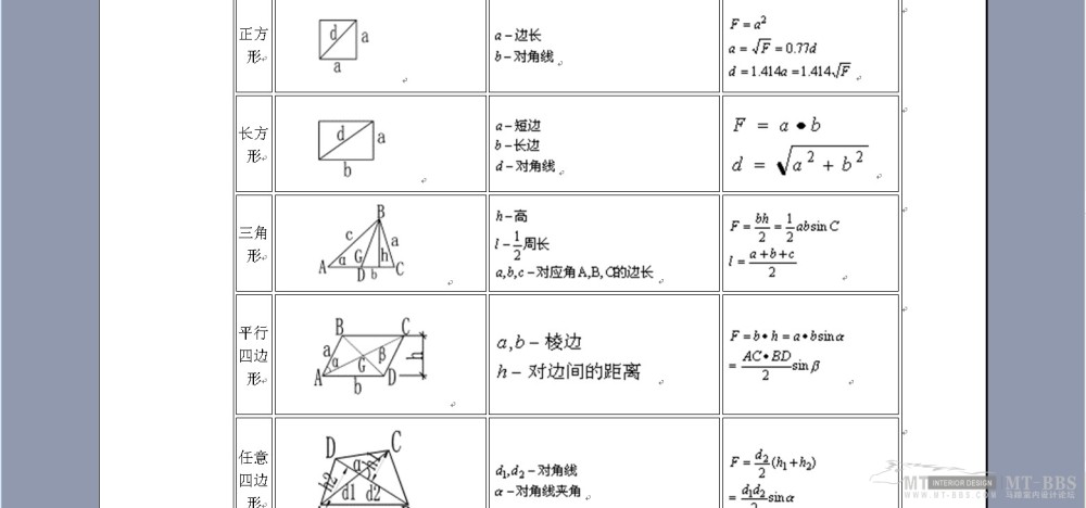 QQ截图20120417094646.jpg