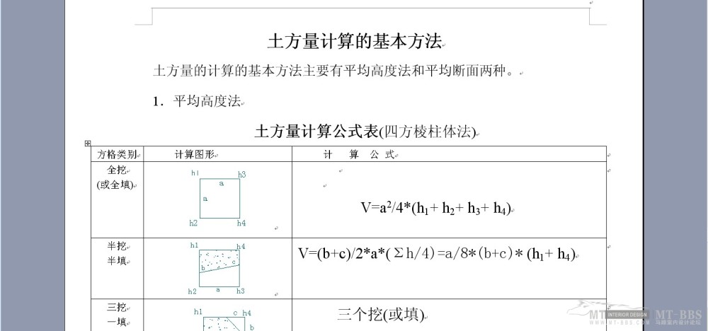 QQ截图20120417094702.jpg