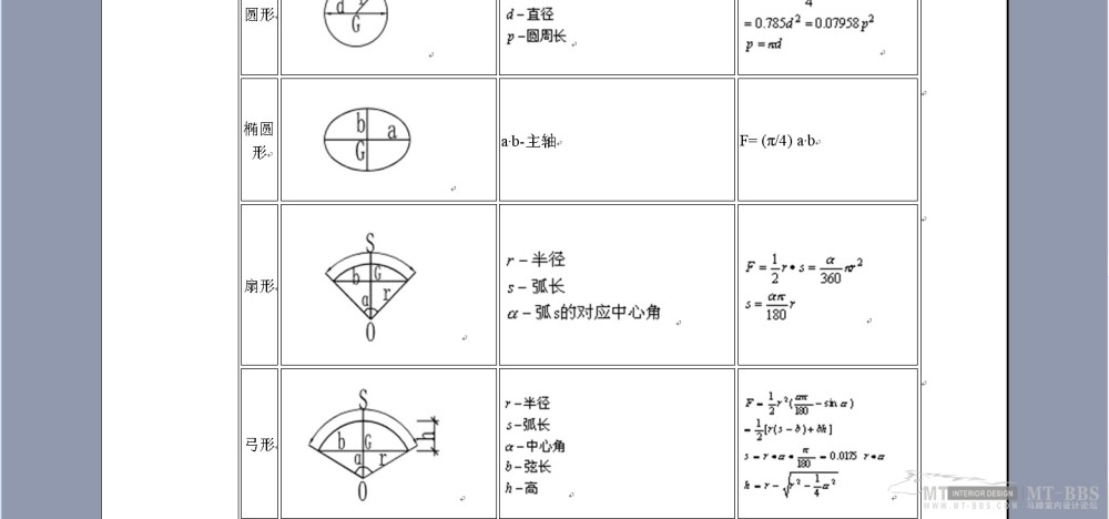 QQ截图20120417094652.jpg