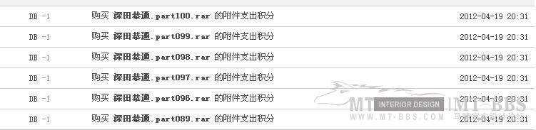 管理大哥做主啊_未命名.jpg