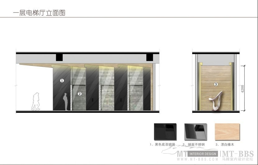 上海某办公大楼公共空间室内设计方案_14.jpg