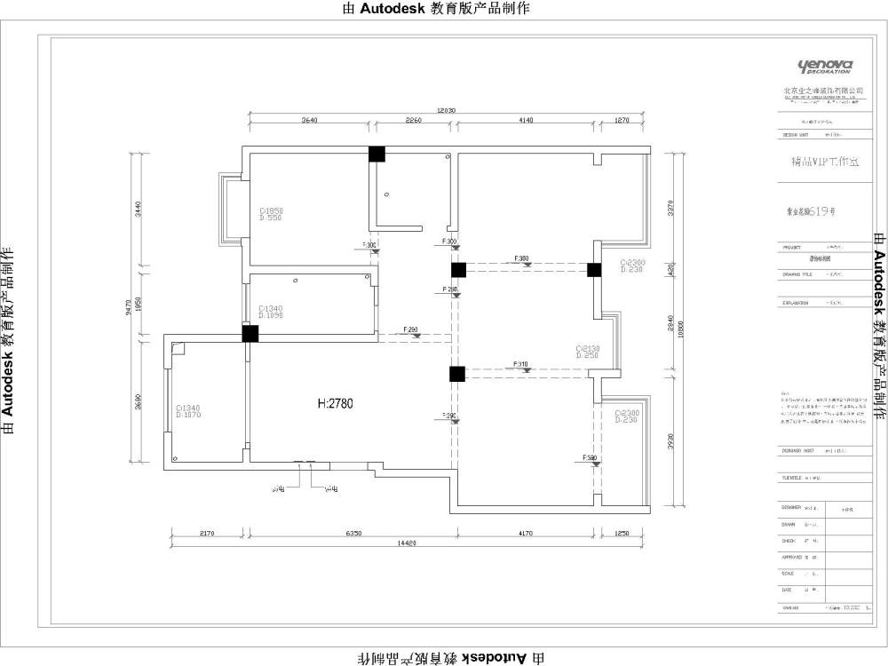 刚做好的方案  大家提提建议_000.jpg