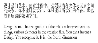 《草图》快速记录思考，表达设计理念（20160925更新）_QQ截图未命名.png