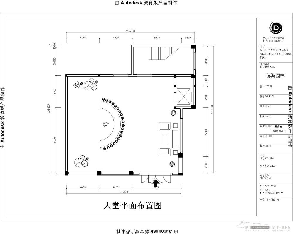 园林公司方案探讨_东杰-杭州博海园林工程有限公司大堂平面.jpg