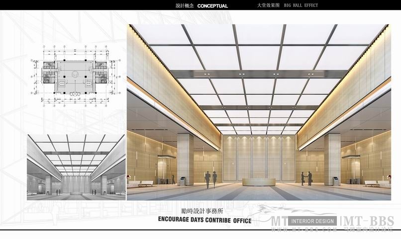 【灑俊】5A写字楼概念设计_调整大小 040大堂效果图一.jpg
