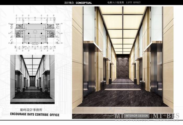 【灑俊】5A写字楼概念设计_调整大小 043电梯间草图效果图一.jpg