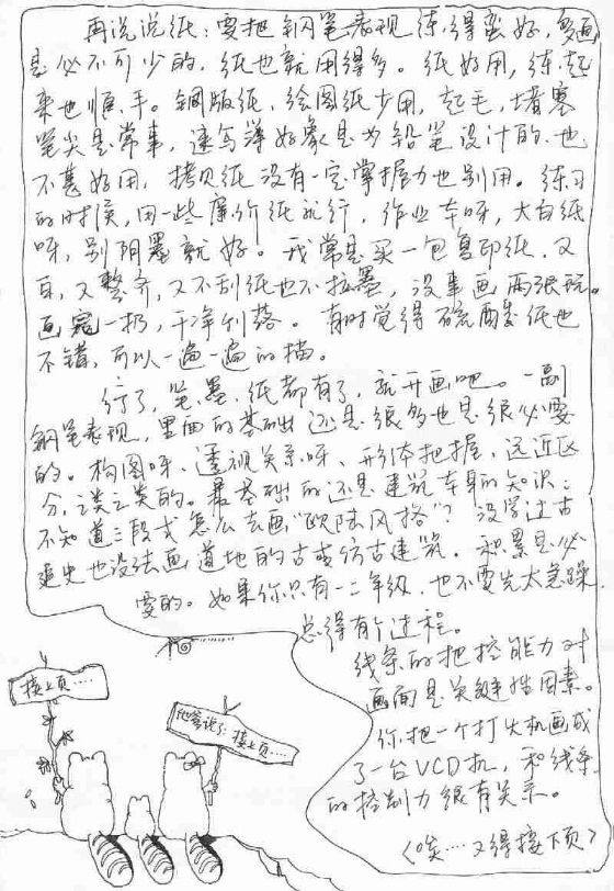 娄小云&夏克梁&陈红卫  免DB  563MB图片资料_2.jpg