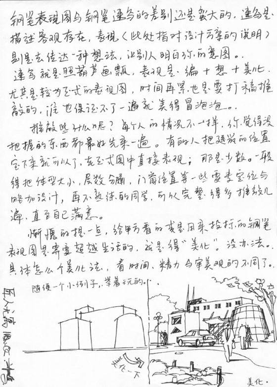 娄小云&夏克梁&陈红卫  免DB  563MB图片资料_36.jpg