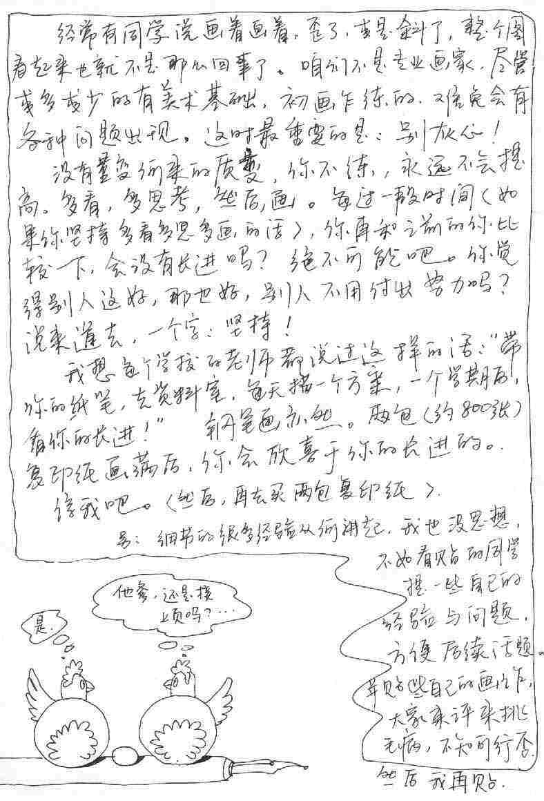 娄小云&夏克梁&陈红卫  免DB  563MB图片资料_33333.jpg