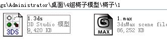 【精华】马蹄最全3D MAX 效果图模型文件 大集合_QQ截图20120429092839.jpg