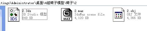 【精华】马蹄最全3D MAX 效果图模型文件 大集合_QQ截图20120429092844.jpg