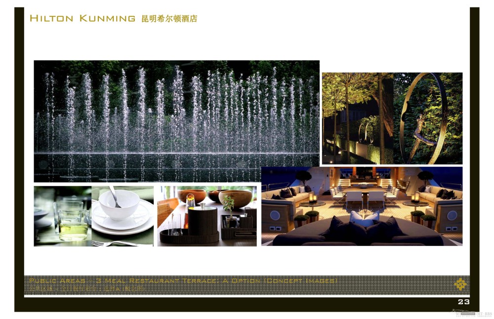HBA--昆明希尔顿酒店概念设计方案20111205_Hilton Kunming_Page_023.jpg