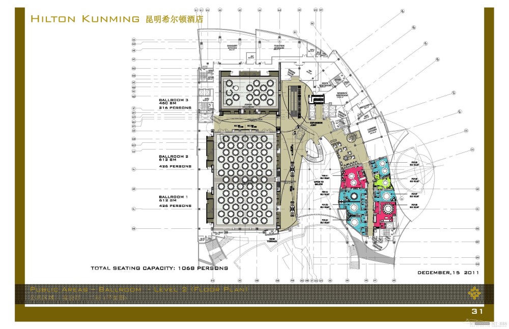 HBA--昆明希尔顿酒店概念设计方案20111205_Hilton Kunming_Page_031.jpg