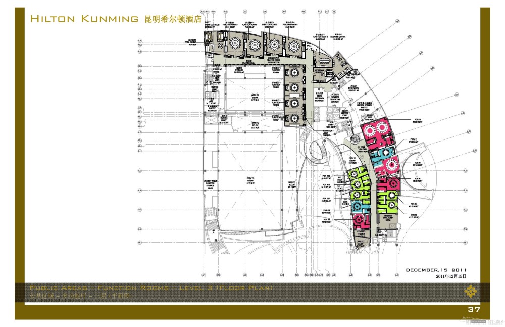 HBA--昆明希尔顿酒店概念设计方案20111205_Hilton Kunming_Page_037.jpg