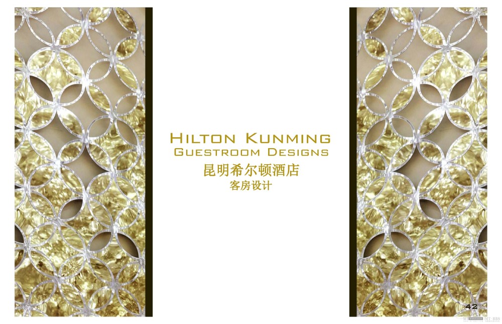 HBA--昆明希尔顿酒店概念设计方案20111205_Hilton Kunming_Page_042.jpg