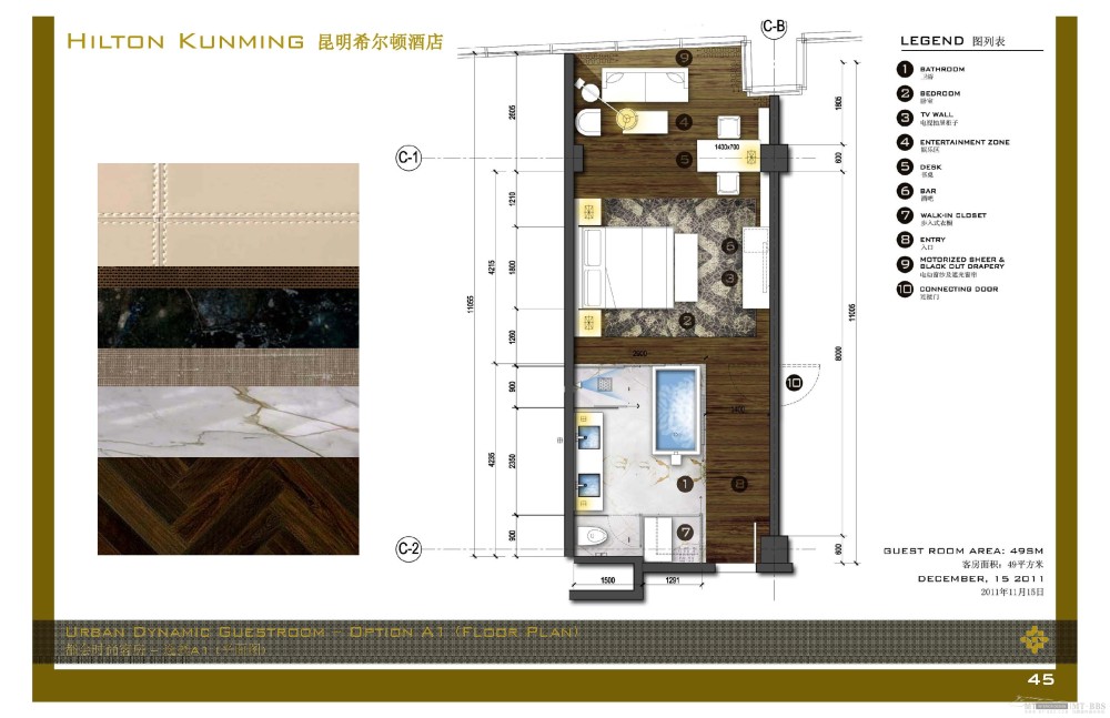 HBA--昆明希尔顿酒店概念设计方案20111205_Hilton Kunming_Page_045.jpg