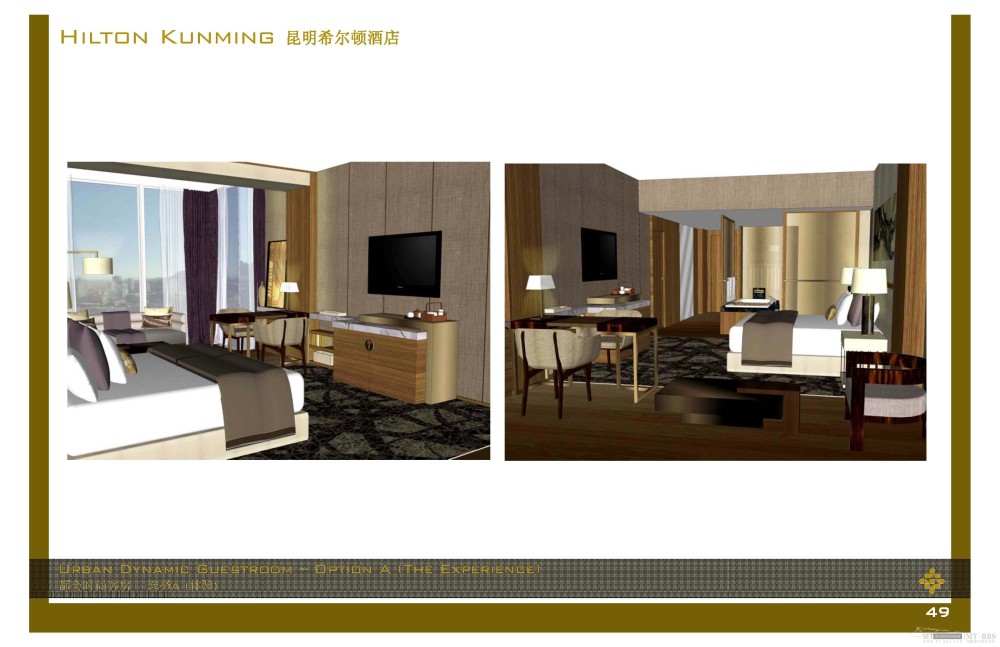 HBA--昆明希尔顿酒店概念设计方案20111205_Hilton Kunming_Page_049.jpg