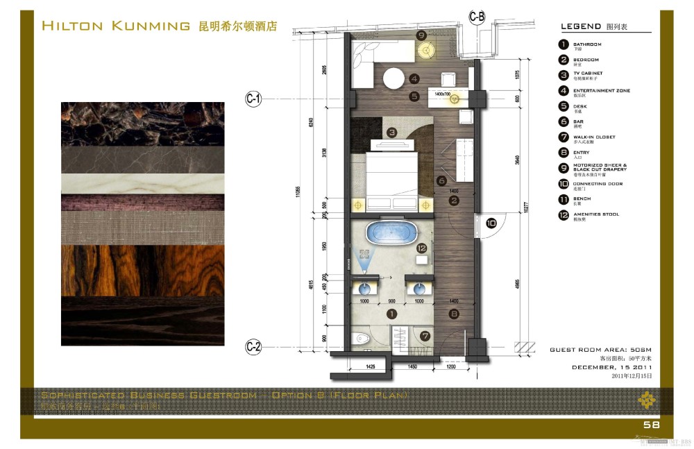 HBA--昆明希尔顿酒店概念设计方案20111205_Hilton Kunming_Page_058.jpg