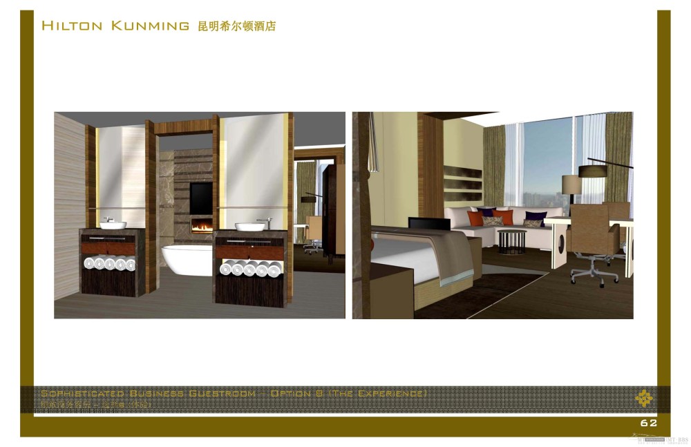 HBA--昆明希尔顿酒店概念设计方案20111205_Hilton Kunming_Page_062.jpg
