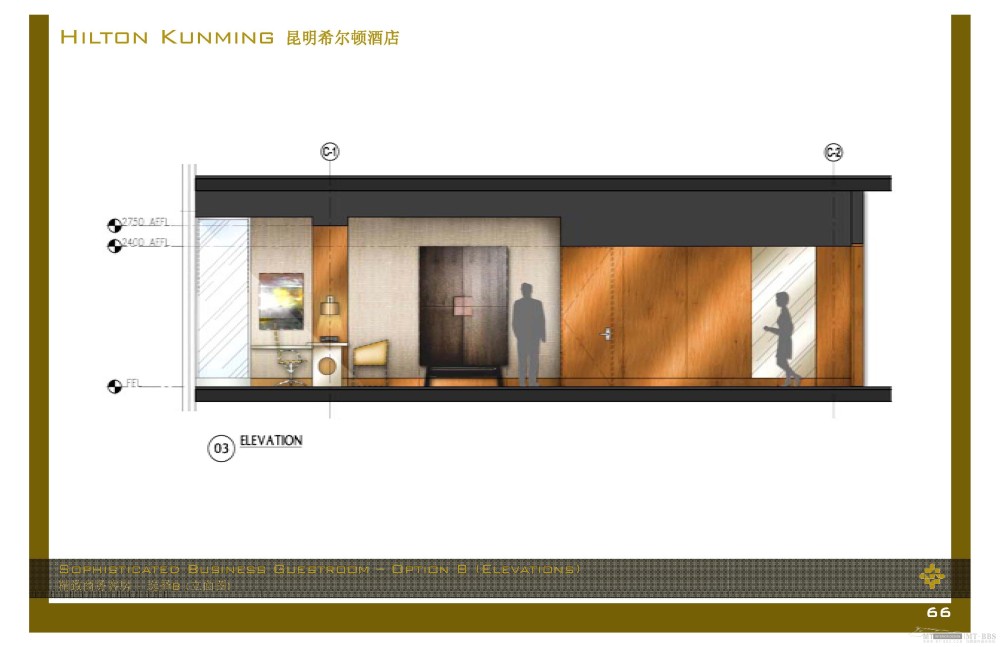 HBA--昆明希尔顿酒店概念设计方案20111205_Hilton Kunming_Page_066.jpg