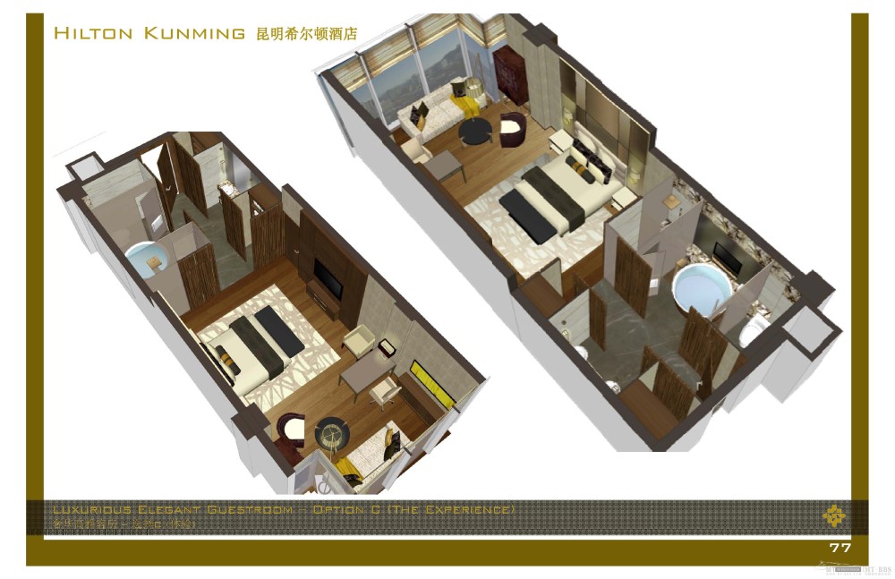 HBA--昆明希尔顿酒店概念设计方案20111205_Hilton Kunming_Page_077.jpg
