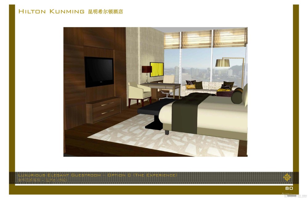 HBA--昆明希尔顿酒店概念设计方案20111205_Hilton Kunming_Page_080.jpg