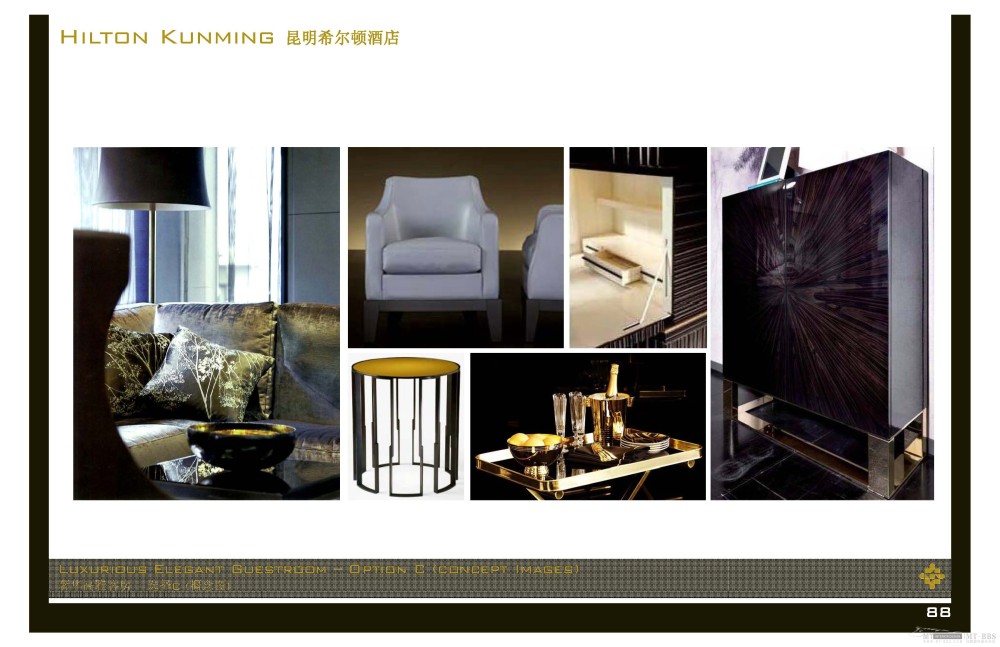 HBA--昆明希尔顿酒店概念设计方案20111205_Hilton Kunming_Page_088.jpg