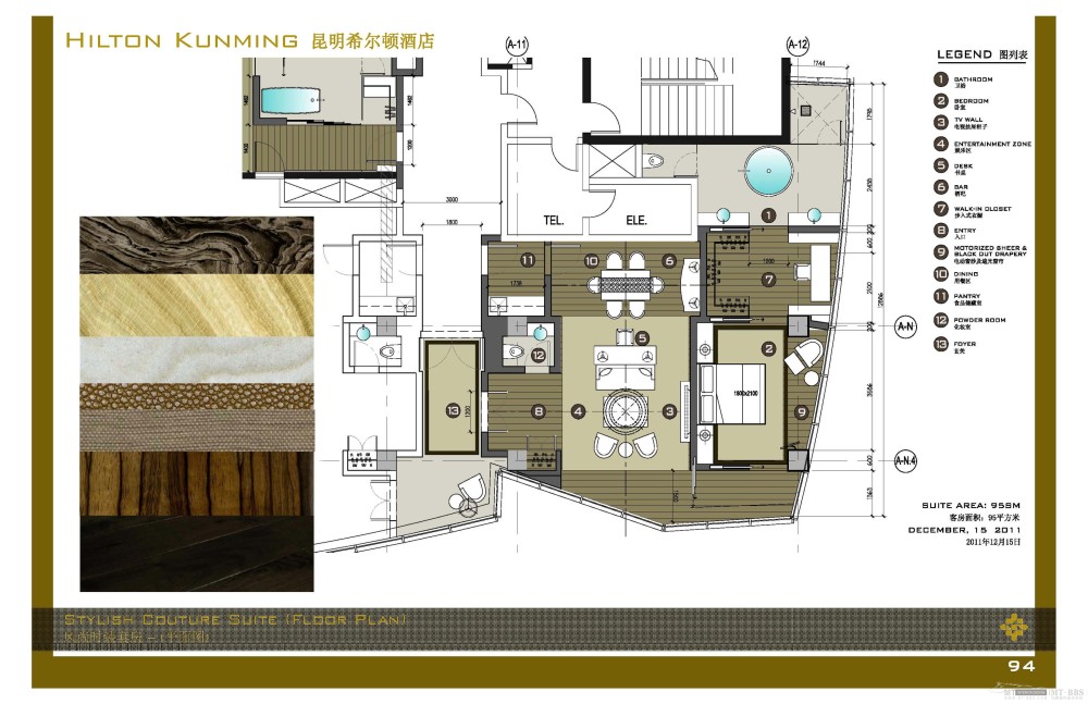 HBA--昆明希尔顿酒店概念设计方案20111205_Hilton Kunming_Page_094.jpg