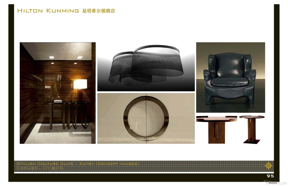 HBA--昆明希尔顿酒店概念设计方案20111205_Hilton Kunming_Page_095.jpg