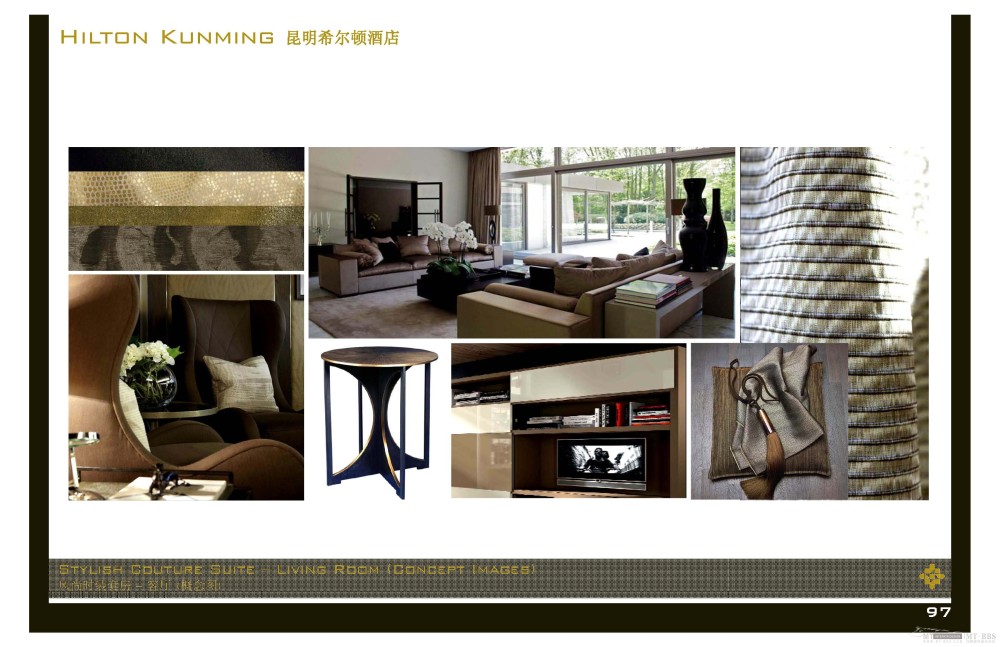 HBA--昆明希尔顿酒店概念设计方案20111205_Hilton Kunming_Page_097.jpg