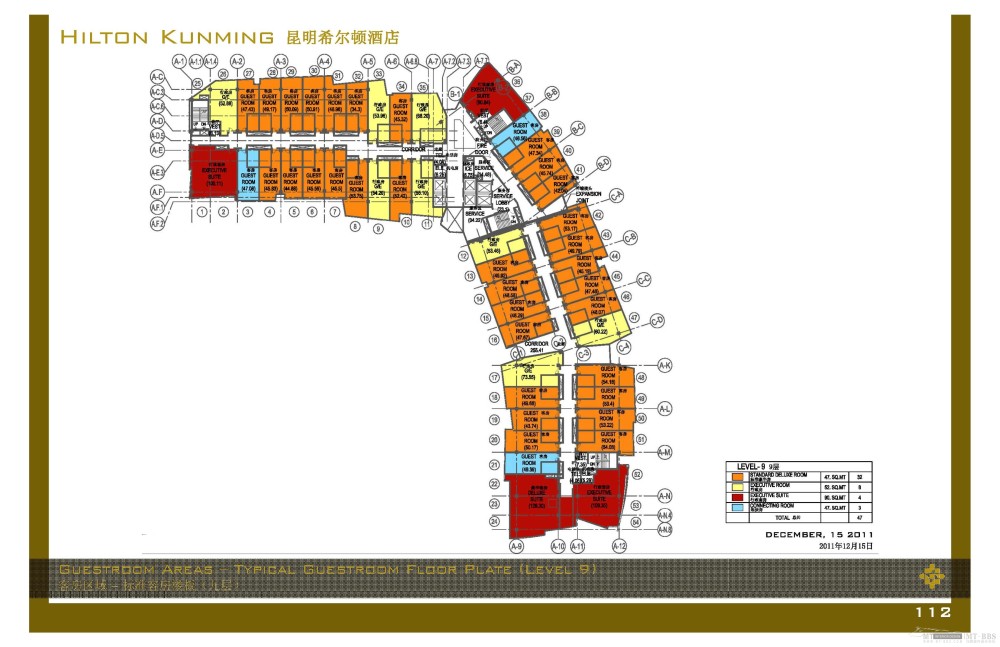 HBA--昆明希尔顿酒店概念设计方案20111205_Hilton Kunming_Page_112.jpg