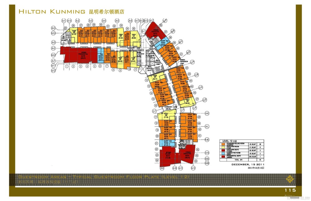 HBA--昆明希尔顿酒店概念设计方案20111205_Hilton Kunming_Page_115.jpg