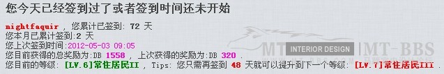 蛇年第一天签到了242DB 你呢？看谁随即送的最多啊 ？_未标题-2.jpg