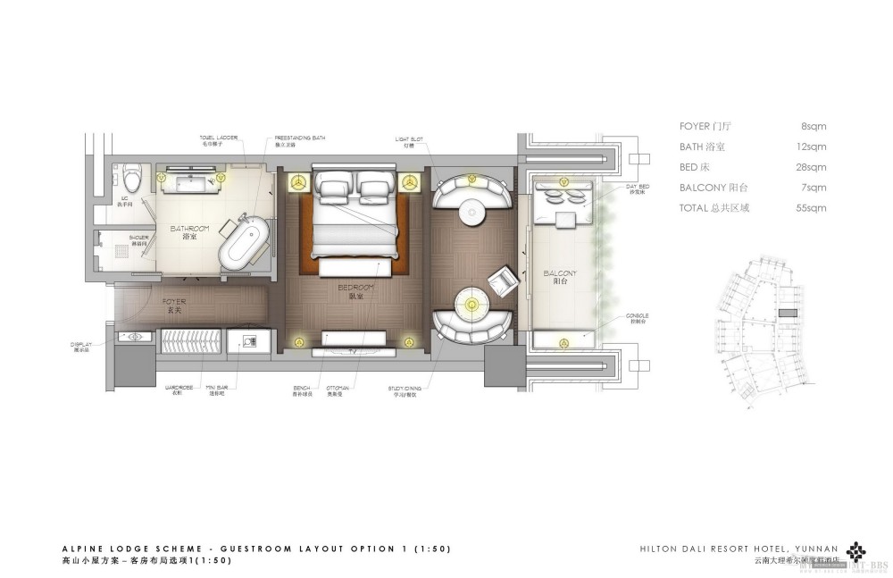 HBA--云南大理希尔顿度假酒店概念陈述20111215_Hilton_Dali_Concept_Presentation 001_17.jpg