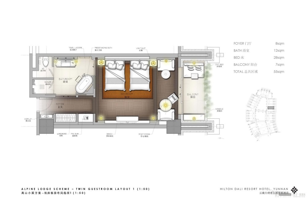 HBA--云南大理希尔顿度假酒店概念陈述20111215_Hilton_Dali_Concept_Presentation 001_18.jpg