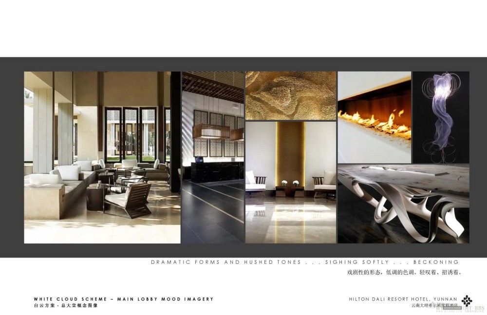 HBA--云南大理希尔顿度假酒店概念陈述20111215_Hilton_Dali_Concept_Presentation 001_24.jpg