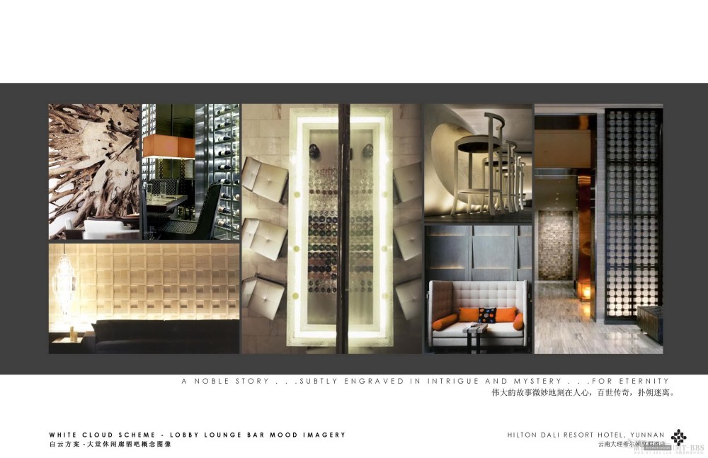 HBA--云南大理希尔顿度假酒店概念陈述20111215_Hilton_Dali_Concept_Presentation 001_25.jpg