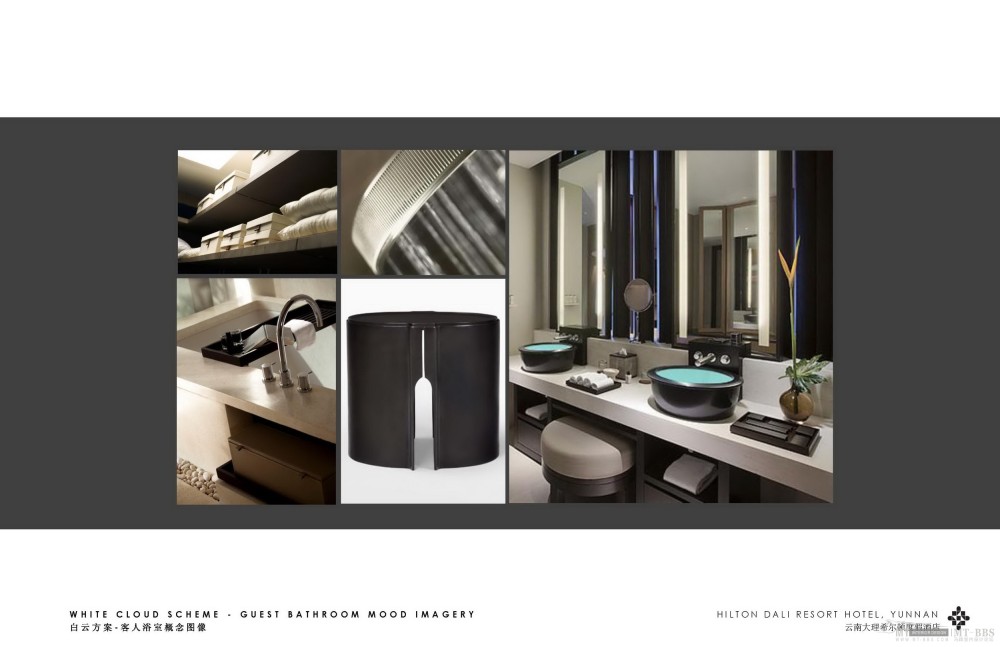 HBA--云南大理希尔顿度假酒店概念陈述20111215_Hilton_Dali_Concept_Presentation 001_29.jpg