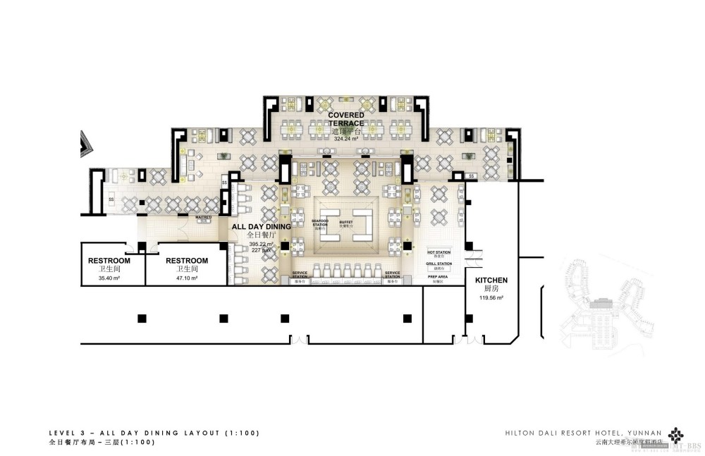 HBA--云南大理希尔顿度假酒店概念陈述20111215_Hilton_Dali_Concept_Presentation 001_40.jpg