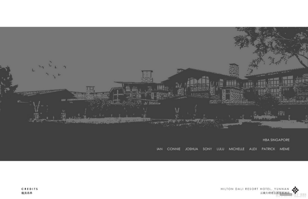 HBA--云南大理希尔顿度假酒店概念陈述20111215_Hilton_Dali_Concept_Presentation 001_60.jpg