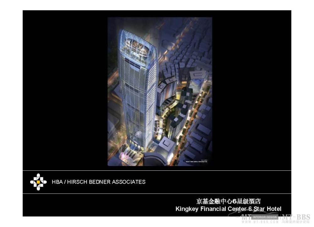 HBA--深圳金基100瑞吉酒店投標方案_HBA Presentation - 0513_页面_01.jpg