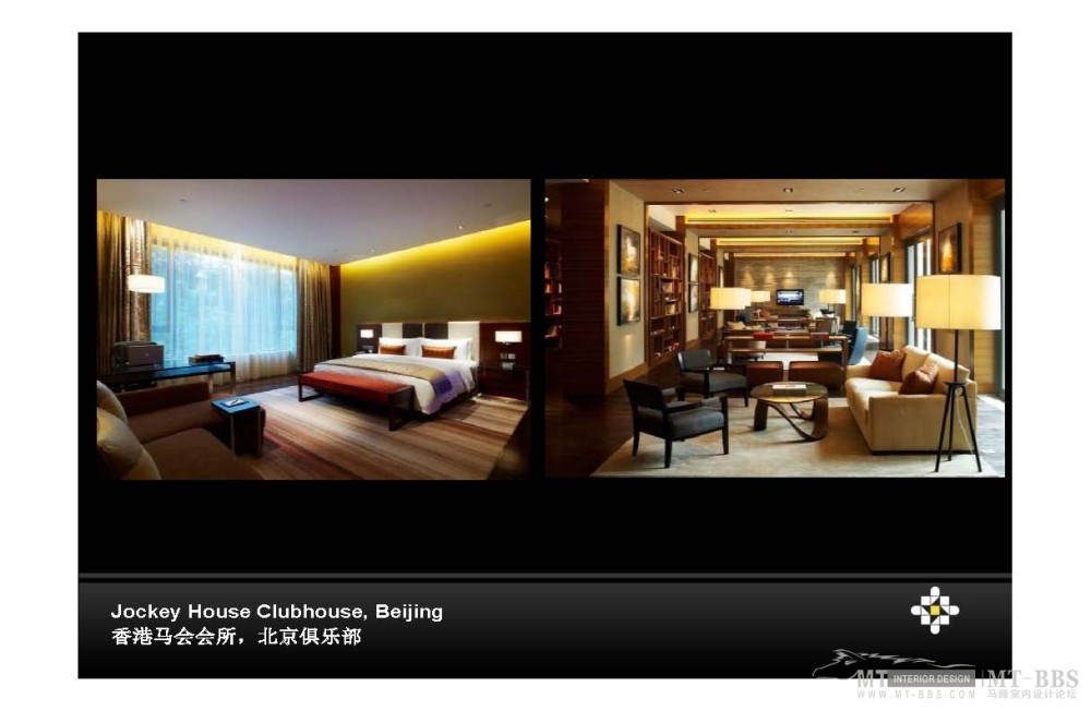 HBA--深圳金基100瑞吉酒店投標方案_HBA Presentation - 0513_页面_21.jpg