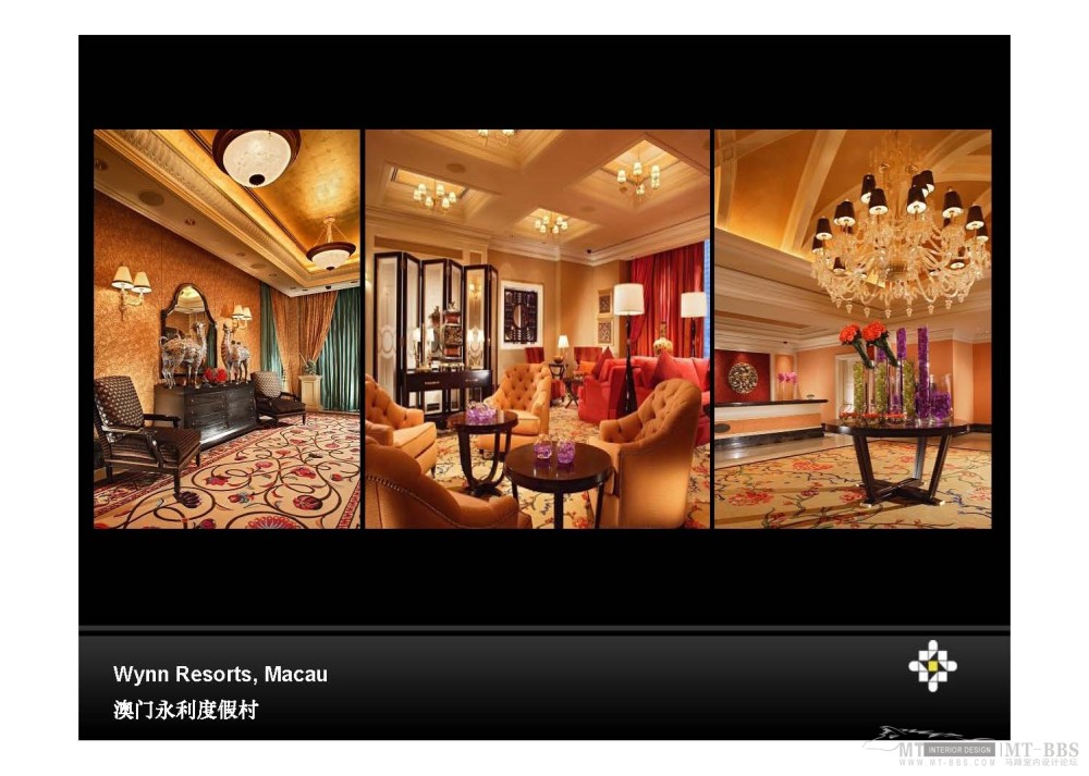 HBA--深圳金基100瑞吉酒店投標方案_HBA Presentation - 0513_页面_31.jpg