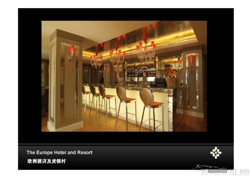 HBA--深圳金基100瑞吉酒店投標方案_HBA Presentation - 0513_页面_33.jpg