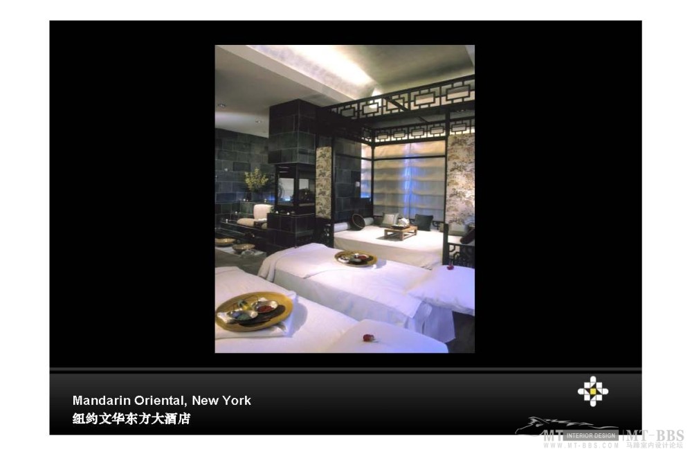 HBA--深圳金基100瑞吉酒店投標方案_HBA Presentation - 0513_页面_39.jpg