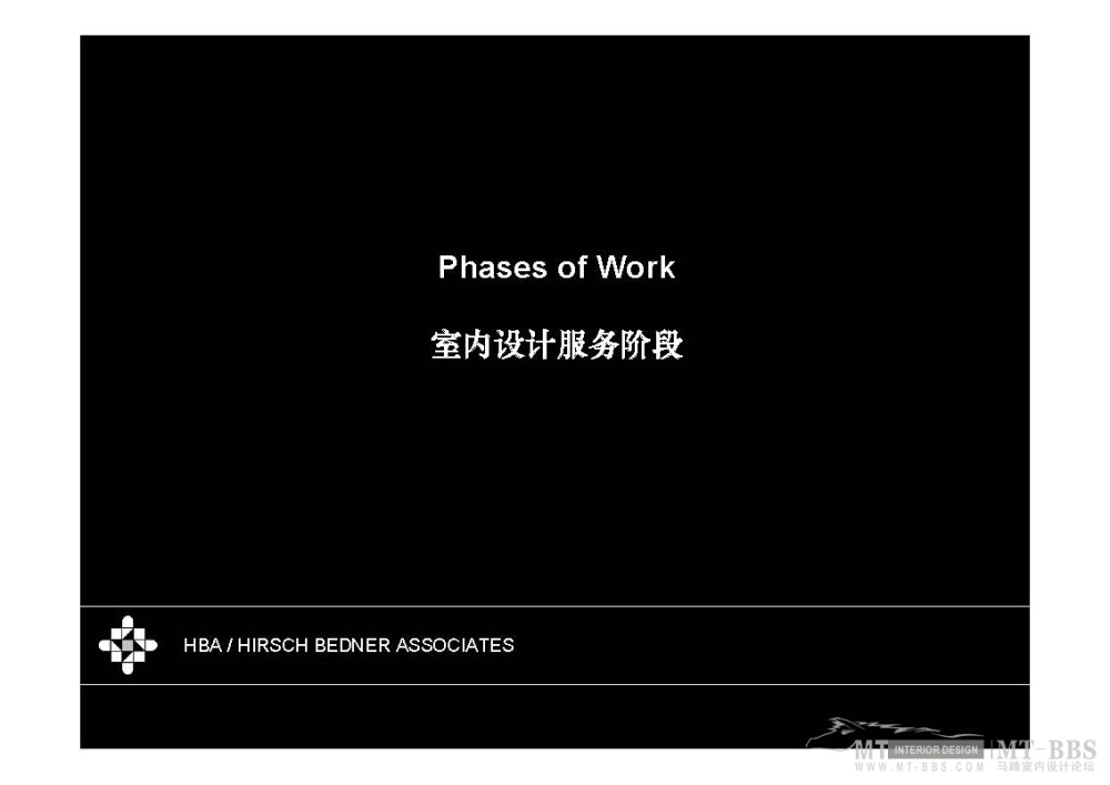 HBA--深圳金基100瑞吉酒店投標方案_HBA Presentation - 0513_页面_40.jpg